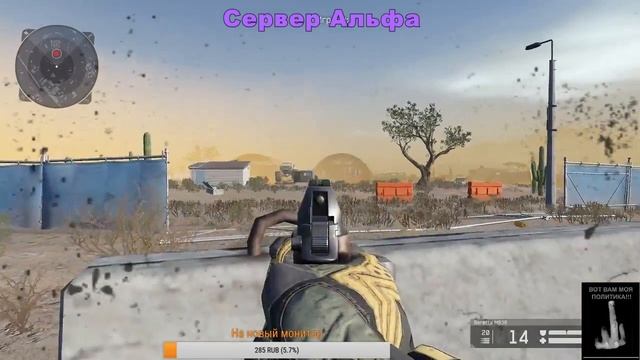 Жесть фарм Мохаве | Warface - stream | 18+ смотреть онлайн