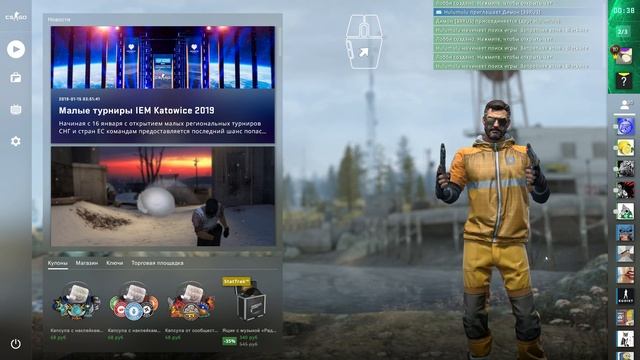 CS GO курильщика)))) смотреть онлайн