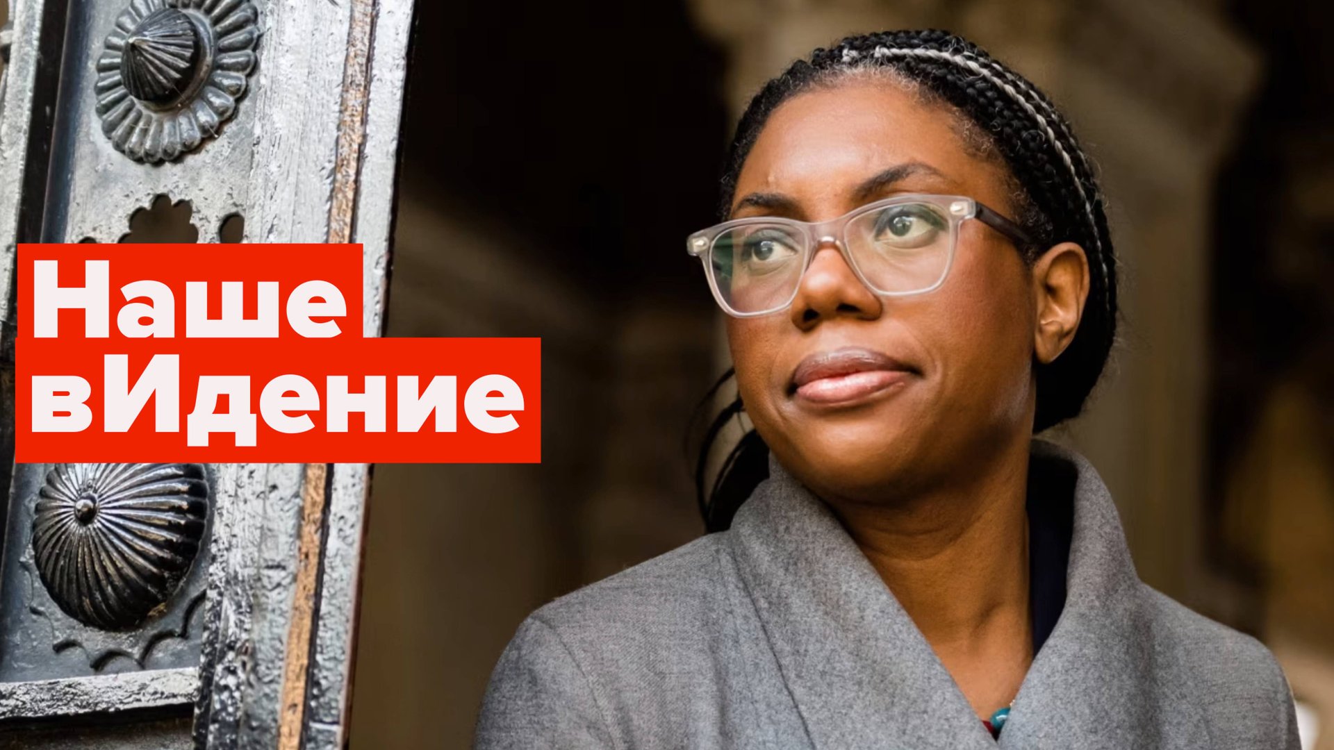 Мы - белые и достопочтенные мужчины вынесем и не такое! смотреть онлайн