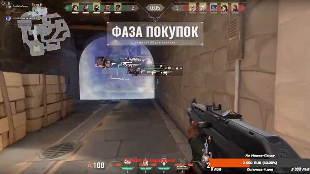 VALORANT ВЕРНУЛСЯ! смотреть онлайн