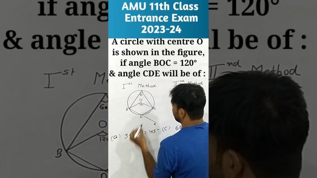 a circle with centre o is shown in the figure, if angle BOC = 120° and angle CDE will be of : смотреть онлайн