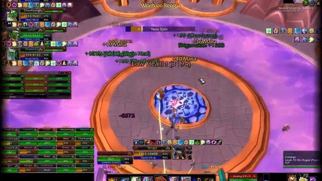Solarian Vs Embargo Burning Crusade 2007 (Гильдия Эмбарго)