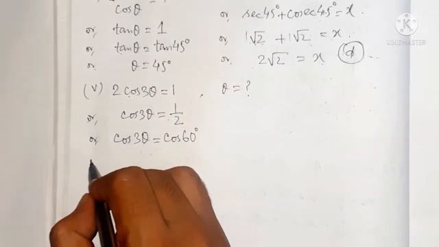 CH:-23 ll EX:-23.3 ,Q.No.9 V.S.A ,M.C.Q,True/False etc l WB Board Class 10 Maths,Urdu/Hindi Medium смотреть онлайн
