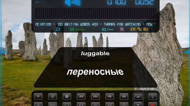 Британская сотенка #03 смотреть онлайн