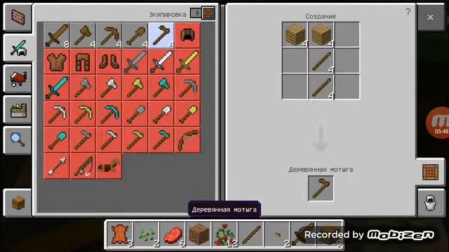 Летплей нуба начало!!! смотреть онлайн