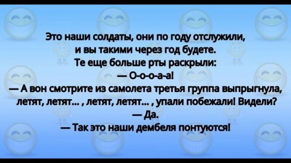 Анекдот про стоматолога и тёщу #anekdot #176