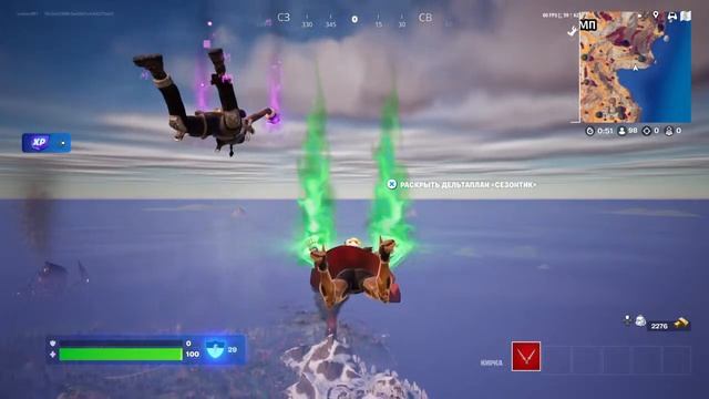 Fortnite смотреть онлайн