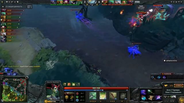 ESL One Frankfurt 2016, No Diggity! vs Fantastic Five #3 (bo3) | 08.04.16 смотреть онлайн