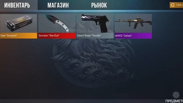 кейс симулятор стафф 2 #1 смотреть онлайн