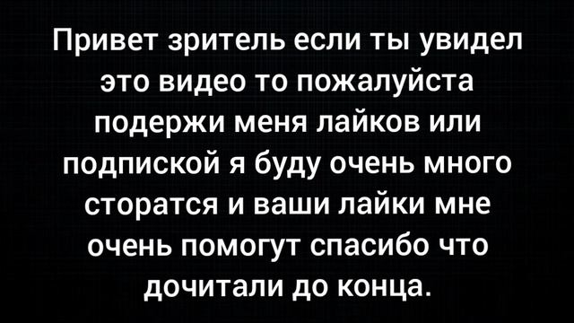 помогите