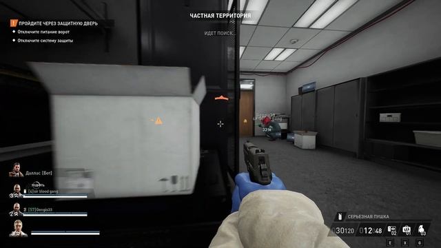 Первое ограбление в PAYDAY 3 смотреть онлайн