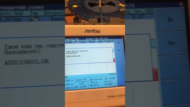 Anritsu Mt9083 доступны к заказам