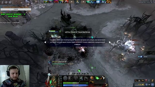 Дота 2 буст) (себе)! Поднимаем Рапиру!) смотреть онлайн