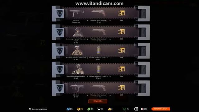 Warface BOX II Выбил дон с 5 коробок смотреть онлайн