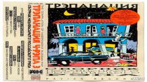 02. Ритм-У - У-343