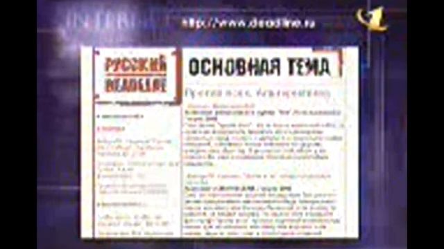Время (ОРТ, 08.03.2000) смотреть онлайн