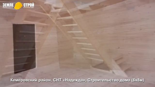 Строительство домов из бруса в Кемеровском районе, СНТ «Надежда», строительство дома (6х8м). смотреть онлайн