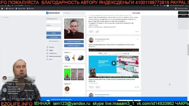 КУРС ОБМЕНА ЭНЕРГИИ МАТЕРИЯ СКРЕПЫ КОТЁЛ СОЗНАНИЯ БИЗНЕС ИДЕИ ЯРКА смотреть онлайн