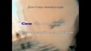 Караоке | Tarkan - Şımarık (Транскрипция, минус + текст)