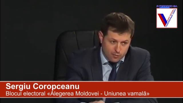 «Нынешние власти совершают геноцид молдавского народа» смотреть онлайн
