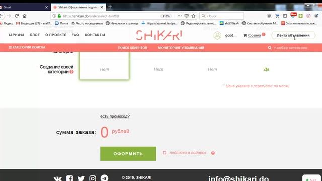 Клиенты за 5 минут смотреть онлайн