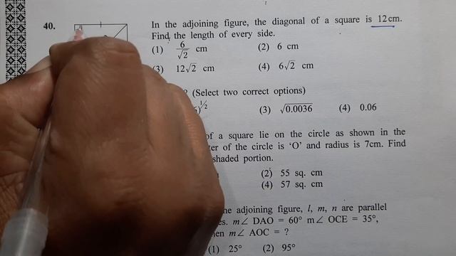 8 वी स्कॉलरशिप | गणित | प्रश्नपत्रिका 2021 | Maths Question Paper Solution | Part 1 | Scholarship смотреть онлайн