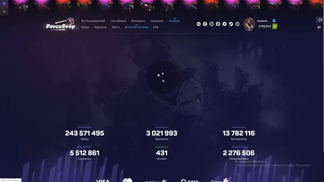 4000 тысячи с 2000 тысяч что форс дроп смотреть онлайн