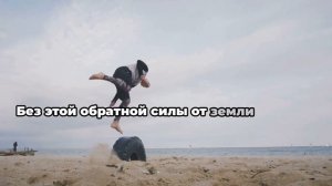 Третий Закон Ньютона Простыми Словами!