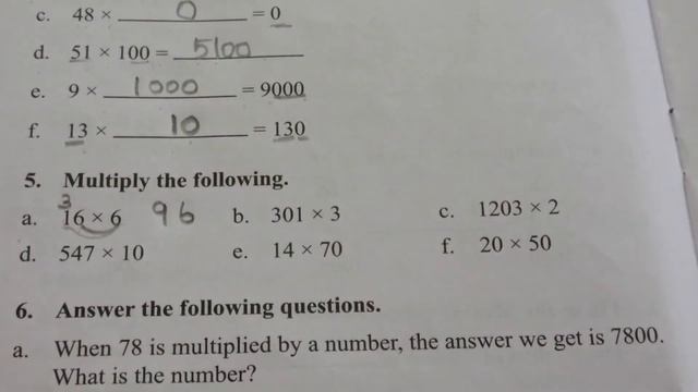 Mental Maths worksheet Multiplication / Multiplication Mental Maths worksheet /Students Reference. смотреть онлайн