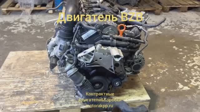 Двигатель BZB смотреть онлайн