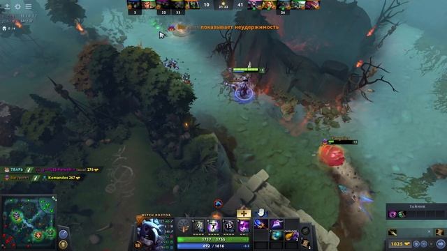Witch Doctor vs Shadow Fiend MID | РаКовая Dota2 смотреть онлайн