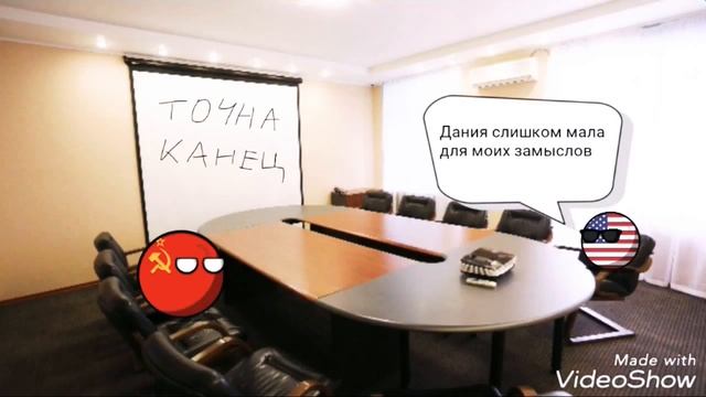 Альтернативное прошлое Европы с 1989:#4 смотреть онлайн