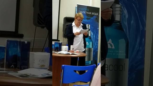 Вива PYH , опыт применения