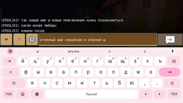 приключение в деревне номер 15, 1 серия исследования, смотреть онлайн