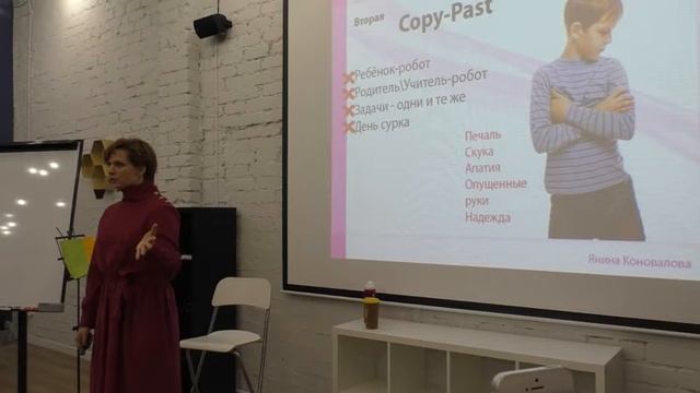 11 ошибок в обучении ребёнка. Часть 2 (всего 6 частей) смотреть онлайн