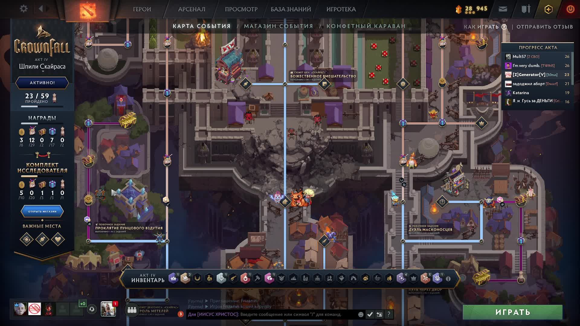 Dota 2 всё еще бетта смотреть онлайн