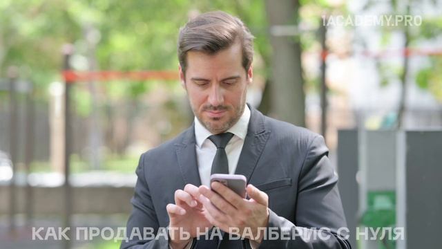 Как продавать одежду на Вайлдберриз? смотреть онлайн
