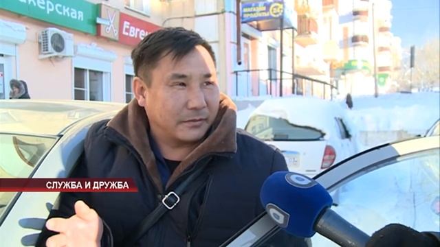 Опрос. Служба и дружба смотреть онлайн