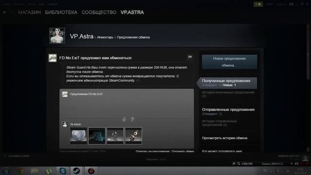 Копия видео Развод на вещи в ДОТА 2 №1 (не попадайтесь) смотреть онлайн