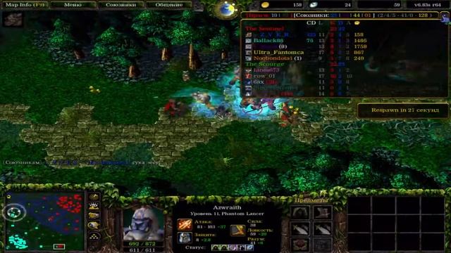 DOTA смотреть онлайн