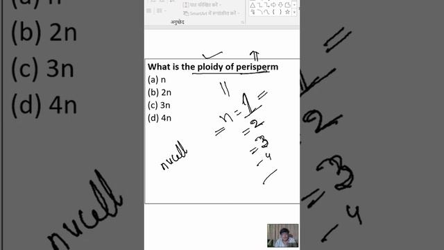 What is the ploidy of perisperm (a) n (b) 2n (c) 3n (d) 4n смотреть онлайн
