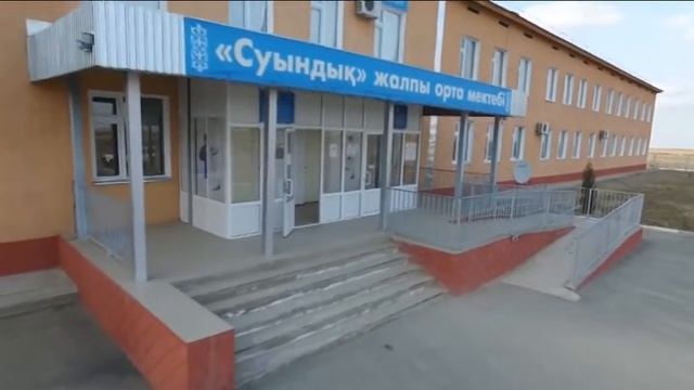 Суындық 2017 смотреть онлайн