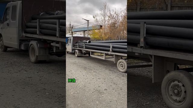 Труба ПЭ 160 мм офланцованная.