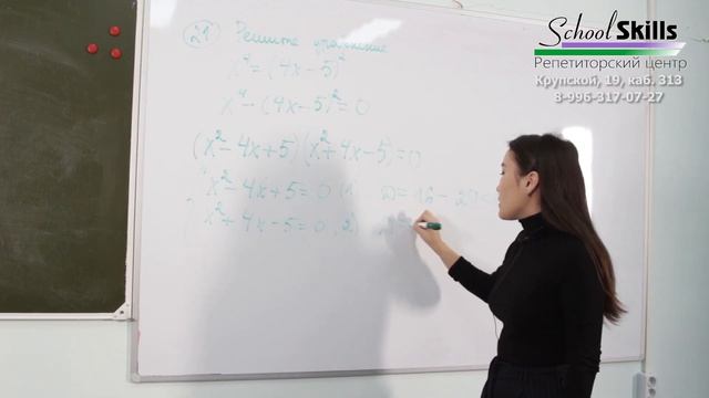 Решаем ОГЭ. Математика, выпуск 1-й смотреть онлайн