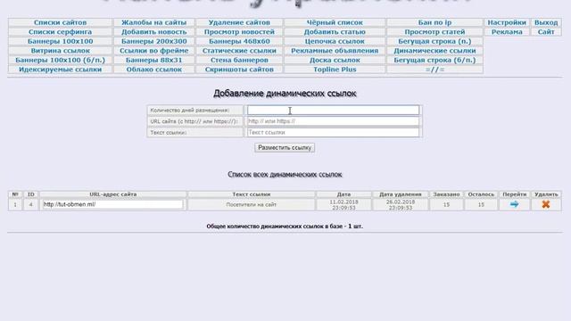 Серый шаблон для скрипта VisitEmpire 4.6 смотреть онлайн