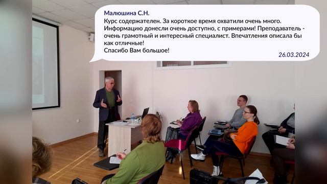 Общие вопросы охраны труда: отзывы от профсоюза образования смотреть онлайн