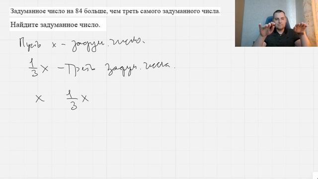 РЕШЕНИЕ 3 ЗАДАНИЯ ИЗ ВПР ПО МАТЕМАТИКЕ ЗА 6 КЛАСС смотреть онлайн