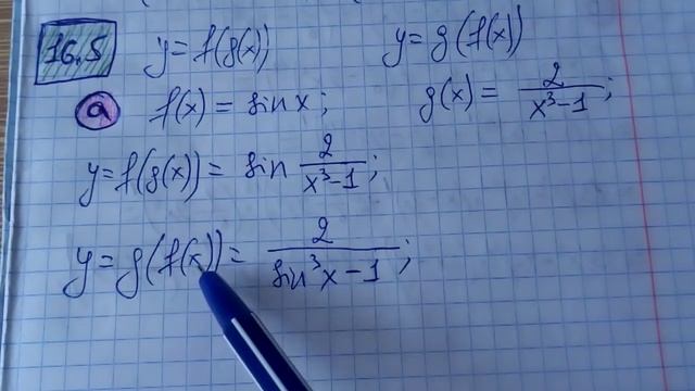 16.5 есеп смотреть онлайн