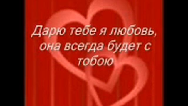 песня до слёз про любовь смотреть онлайн
