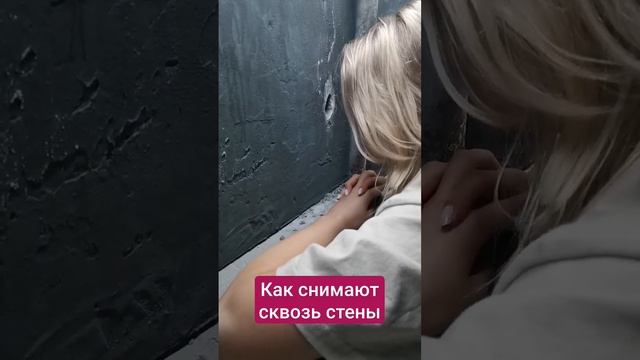 Так мы ломали стены маньяка. Гринберг смотреть онлайн